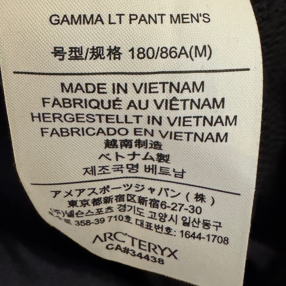 Arc'teryx Gamma LT Pants - Light warmth and weather protection - Picture 4 of 4